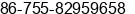 Fax number of Ms. zheiyang at shenzhen