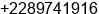 Fax number of Mr. Prince Lawrence Duu Duu at LOME