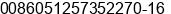 Fax number of Ms. jin jane at kunshan