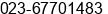 Fax number of Mr. Nono zhu at Chongqing, China