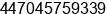 Fax number of Mrs. Mary Wong at Westminster