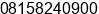 Mobile number of Mr. Abdul Hakim at jakarta Timur