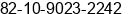 Mobile number of Mr. Suhee Nam at Seoul
