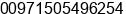 Mobile number of Mr. Eng.Nasir Ahmed Shariff at DUBAI
