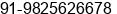 Mobile number of Mr. Vithalani Bhadresh at Ahmedabad