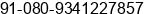 Mobile number of Mr. Bharat Shah at Bangalore