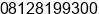 Mobile number of Mr. MORRISON at BSD CITY - TANGERANG