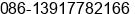 Mobile number of Mr. PanYe at shanghai