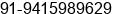 Mobile number of Mr. Prakash Jaiswal at Lucknow