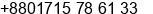 Mobile number of Mr. anoy bhowmik at Bangladehh