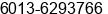 Mobile number of Mrs. Izalin Ismail at Shah Alam