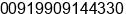 Mobile number of Mr. Sandip Patel at Surat