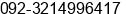Mobile number of Mr. shahzad ahmad at lahore