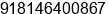 Mobile number of Mr. Sandeep Bedi at Gurgaon, Delhi NCR, India