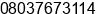 Mobile number of Mr. ABDULLAH OLAWALE at LAGOS