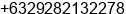 Mobile number of Ms. Baby Reyes at Makati City