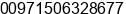 Mobile number of Mr. fawaz alhousni at sharjah
