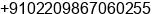 Mobile number of Mr. Amit makwana at Mumbai