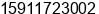 Mobile number of Ms. Lynne Zhu at Kunming