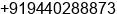 Mobile number of Mr. Ferose Ahmed at Kurnool
