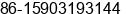 Mobile number of Ms. Emma Liu at tianjin