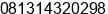 Mobile number of Ms. Meti Mutiara at Bogor