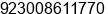 Mobile number of Mr. Maher Qamar at Sialkot