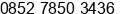 Mobile number of Mrs. Lisa Meifresia at Pekanbaru