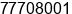 Mobile number of Mr. Abdi Yusufu at Bertoua