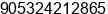 Mobile number of Ms. Sahra Ergun at MERSIN