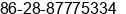 Phone number of Ms. emily xu at chengdu