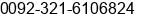 Phone number of Mr. Humayoun Chand at Sialkot
