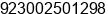 Phone number of Mr. Abid Shareef at Karachi