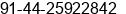 Phone number of Mr. rs natan at chennai