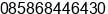 Phone number of Mr. aris w at bantul