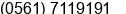 Phone number of Mr. gusti anshari at Pontianak