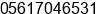 Phone number of Mr. Guntur Radityo at pontianak