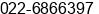 Phone number of Mr. Rusyana SE at Bandung