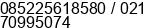 Phone number of Mr. Alfian Syahlevi at jepara