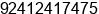 Phone number of Mr. M Shahid Raza Mian at Faisalabad