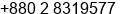 Phone number of Mr. Sayedul Islam at Dhaka