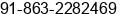 Phone number of Mr. JV Rao at Guntur
