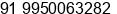 Phone number of Ms. chanchal solanki at jodhpur