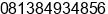 Phone number of Mr. Bagus Nugroho at lahat
