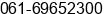 Phone number of Mr. Didi Mulyono at Medan