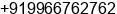 Phone number of Mr. srinivasareddy allu at guntur