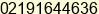 Phone number of Mr. Abdur Rahman at Bekasi