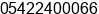 Phone number of Mr. om prakash at varanasi