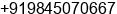 Phone number of Mr. Madhu Gupta at BANGALORE