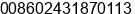 Phone number of Ms. Emma Chen at Tieling